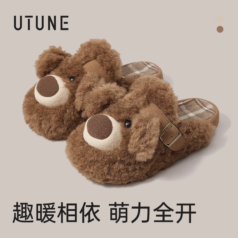 优调可爱卡通小熊棉拖鞋女秋冬季毛绒保暖防滑男士地板拖室内家用