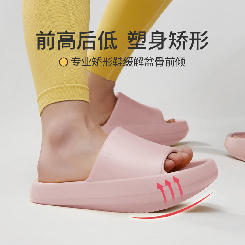 优调改善骨盆前倾负跟鞋拖鞋夏季女款外穿厚底防滑足弓支持凉拖鞋