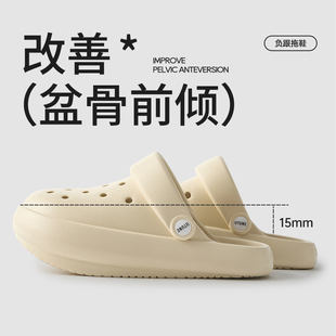 优调负跟鞋洞洞鞋女矫正足弓支撑包头凉拖鞋骨盆前倾夏季外穿防滑