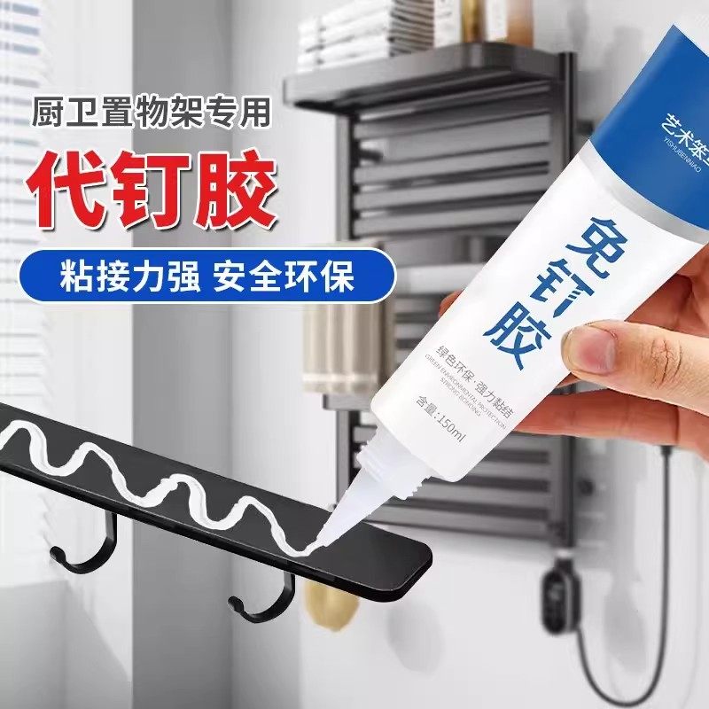 【下单立减50】笨鸟免钉胶牢固耐候密封卫生间环保结构胶家用YH,基础建材,免钉胶,淘宝优惠券,粉丝福利购,淘宝优惠卷