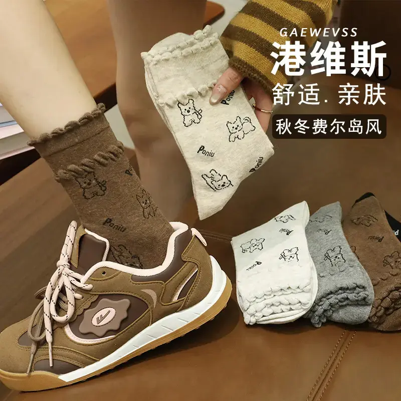 【下单立减50】港维斯秋冬季新款花边满印小狗韩系风少女风百搭YH