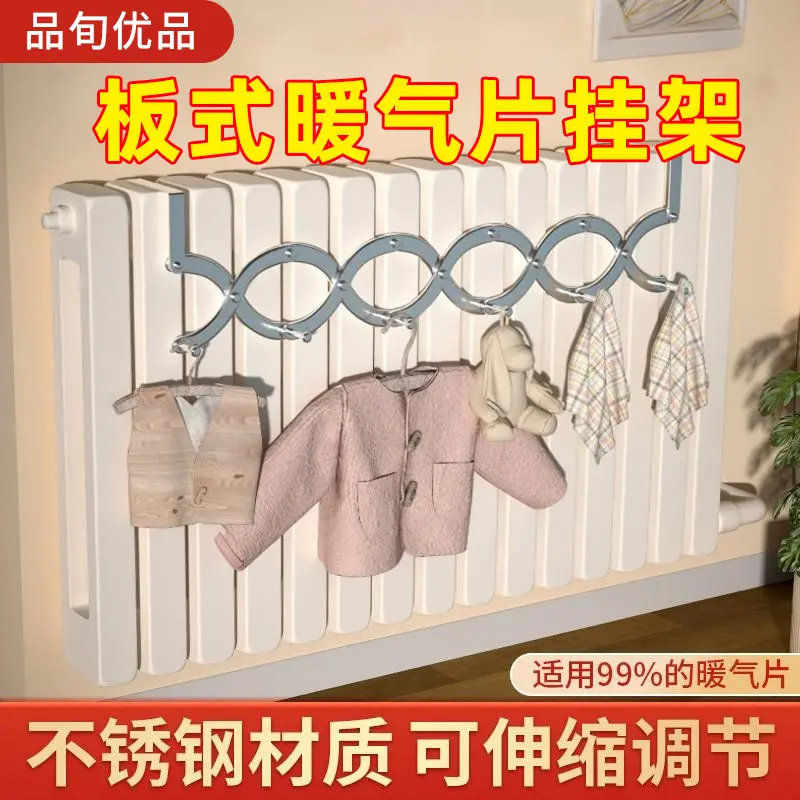 【下单立减50】暖气片专用挂钩可伸缩晾支架家用暖气管上方烘衣ZZ