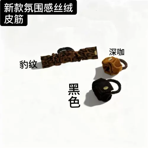 【下单立减50】丝绒弹力高级感发圈高马尾气质发量不伤发发绳KF