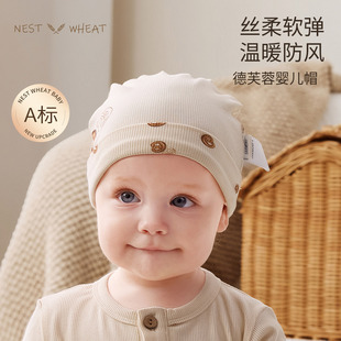 Nest wheat婴儿帽子德芙绒新生儿圆形帽防风保暖可爱护护囟门帽