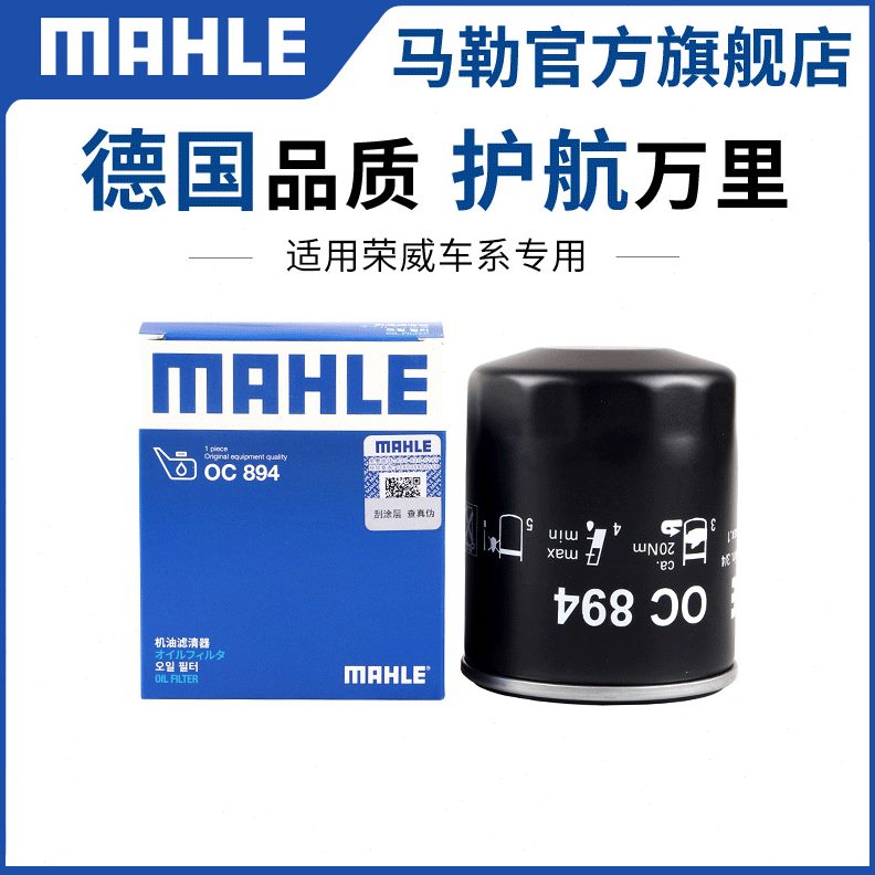RX3i5马荣威 6RX龙猫勒i856 350清W机滤机油滤芯E 360器5鲸   iRX
