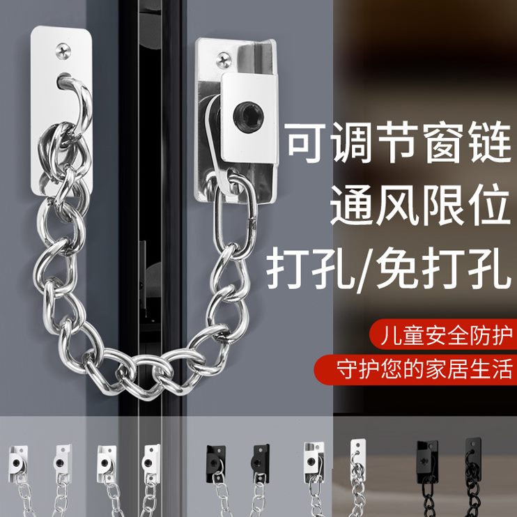 推拉防窗器窗户锁免打孔安全限位平锁不锈钢门移门户窗儿童锁门窗