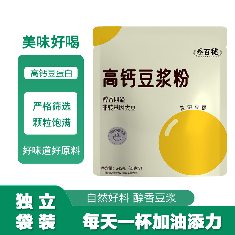 һ������װ��35g*7�� �߸ƶ����۷�ת�����