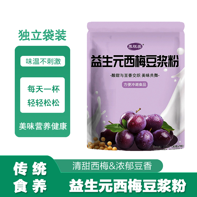 独立包装益生元西梅豆浆粉