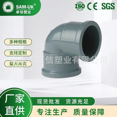PVC给水内丝90度直角弯头排水管配件入铜塑料加厚活接头源头厂家