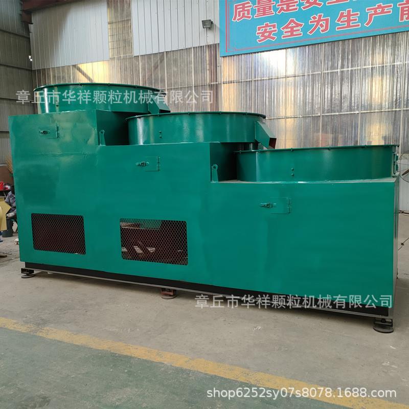 1.5米直径有机肥三级抛圆机有机肥造粒机设备有机肥颗粒抛圆机