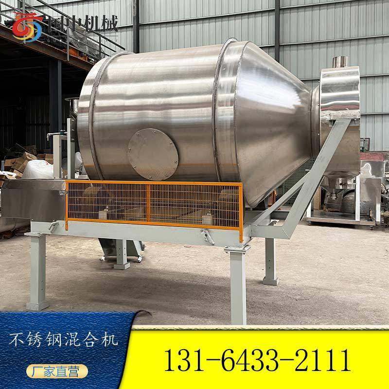 厂家直营不锈钢加热滚筒搅拌机干湿物料混合机中草药粉混合机,清洗/食品/商业设备,其他食品加工设备,淘宝优惠券,粉丝福利购,淘宝优惠卷