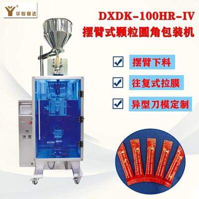 现货供应圆角颗粒包装机感冒冲剂包装机圆角背封冲剂包装机