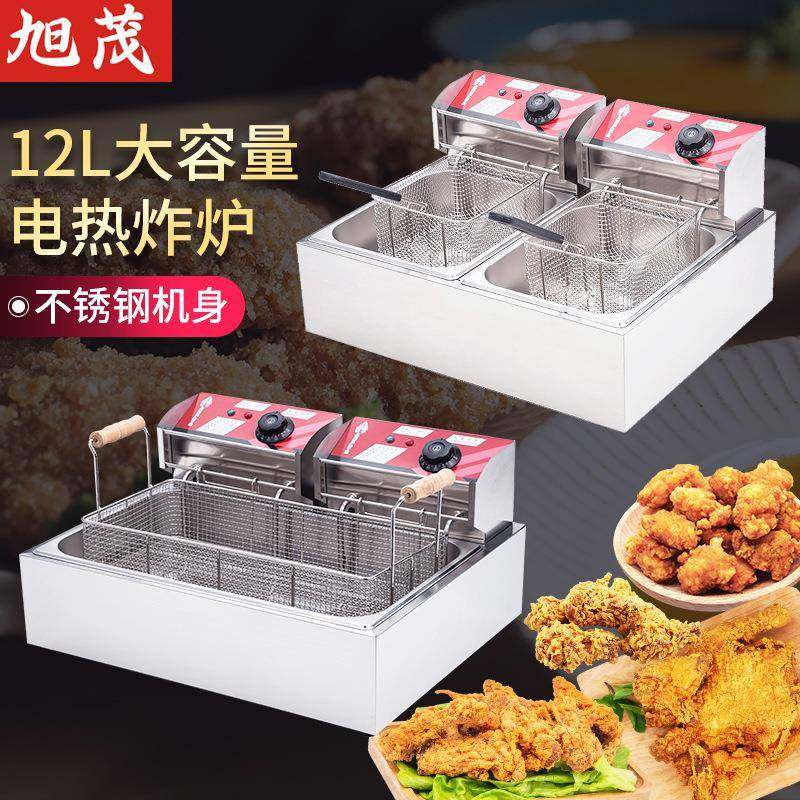 台式多功能食品商用电炸炉炸鸡肉薯条臭豆腐电热油炸锅,清洗/食品/商业设备,其他食品加工设备,淘宝优惠券,粉丝福利购,淘宝优惠卷