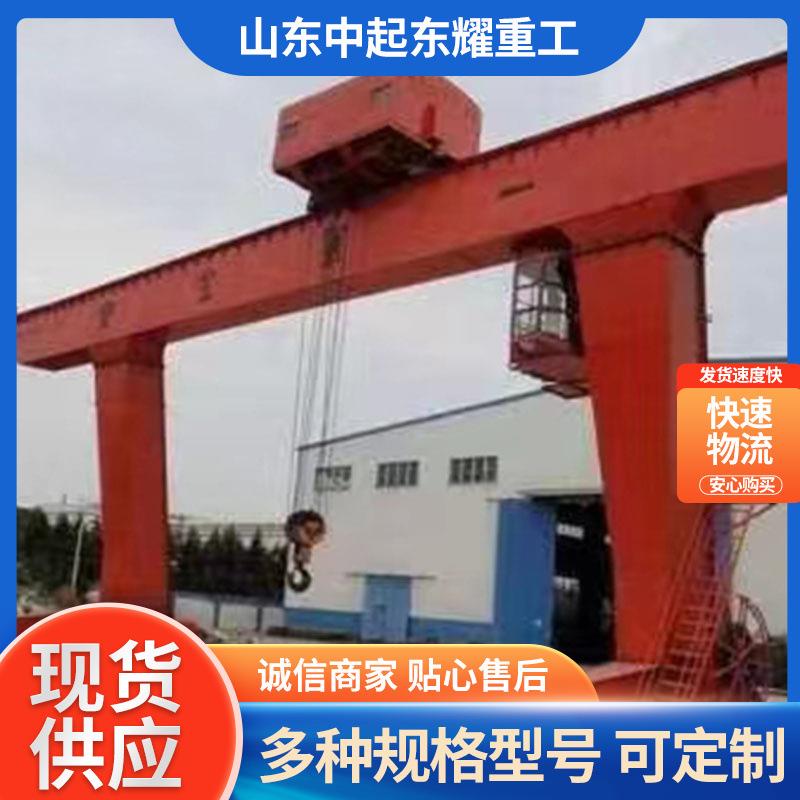 单梁门式起重机5吨工业无线遥控包厢式龙门吊16吨花架式龙门航吊