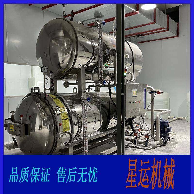 全自动双层铝箔袋装羊肉汤杀菌锅袋装火锅酱料杀菌机米线杀菌釜,清洗/食品/商业设备,其他食品加工设备,淘宝优惠券,粉丝福利购,淘宝优惠卷