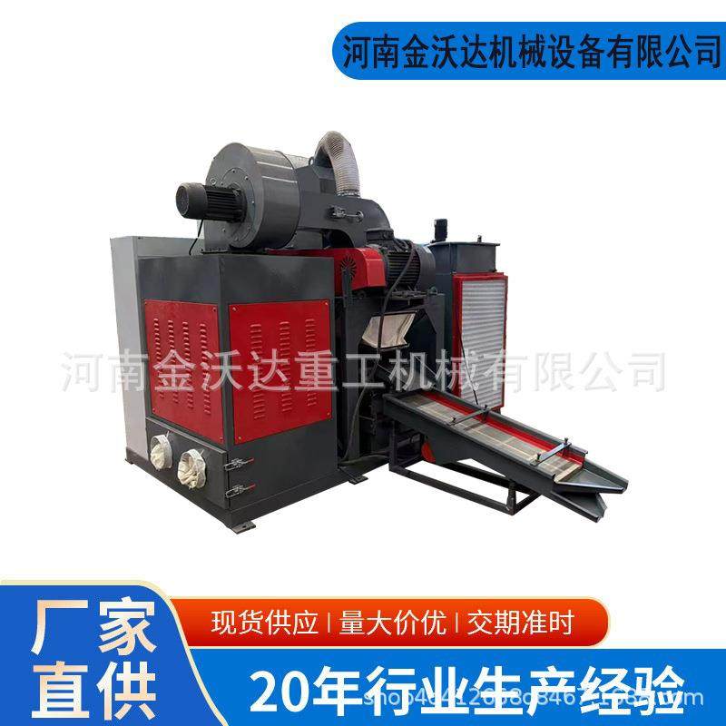 毛丝杂线电缆线小型铜米机家装线网线电源线粉碎机铜铝塑分选机,机械设备,筛选机,淘宝优惠券,粉丝福利购,淘宝优惠卷