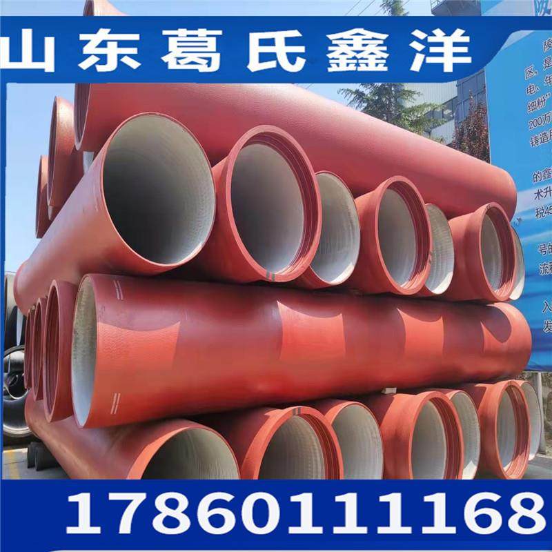 梨树县球墨铸铁管球墨铸铁井管球墨铸铁管厂家现货