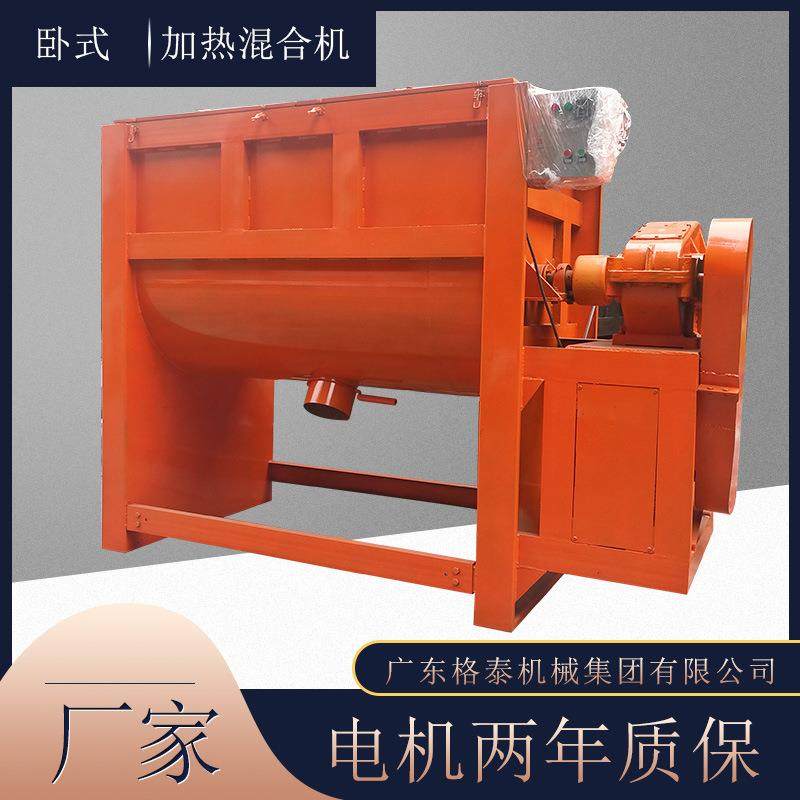 2021新款推出加固性卧式搅拌机干粉颜料混合五彩色粉不锈钢混合