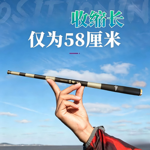神箭三定位短节溪流竿19调超轻