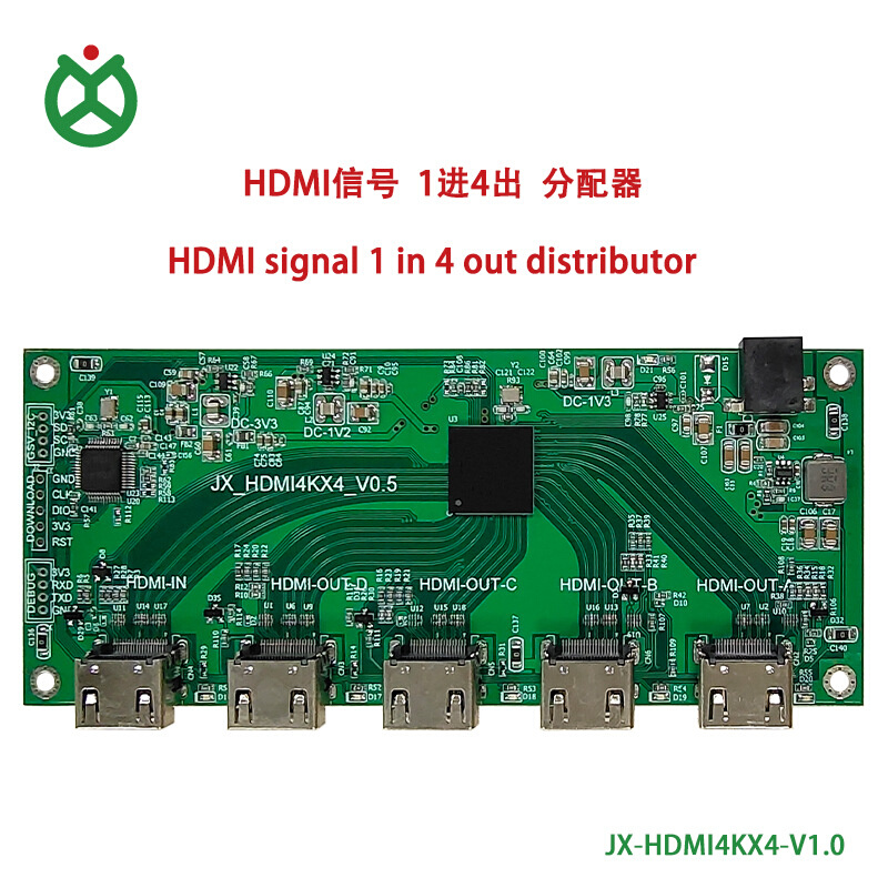 HDMI信号1进4出分配器主板1路HDMI信源分割成四个显示单元并环出