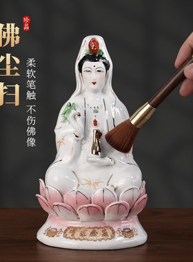 实木佛尘扫佛像清洁软毛茶刷佛巾家用铜香炉清理除尘用品定制