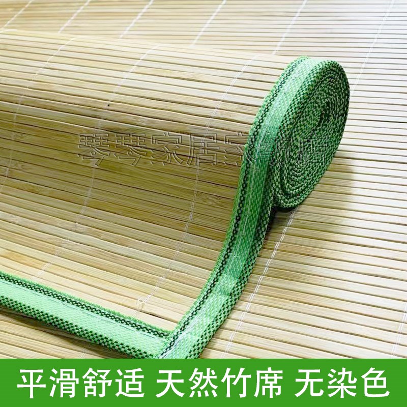 头青竹席凉席1.8米家用床垫1.5米直筒垫子学生宿舍老式竹凉席