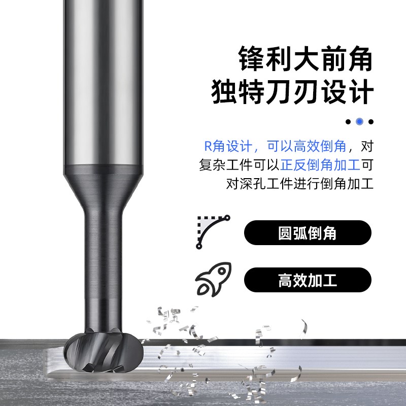 60度整体钨钢圆弧T型铣刀R角T刀钢用合金圆角T刀R05R075R1R15