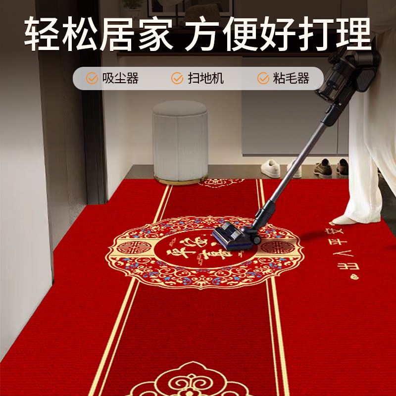 出入平安门垫红色脚垫耐脏喜庆地垫进门入户门家用地毯免洗可擦