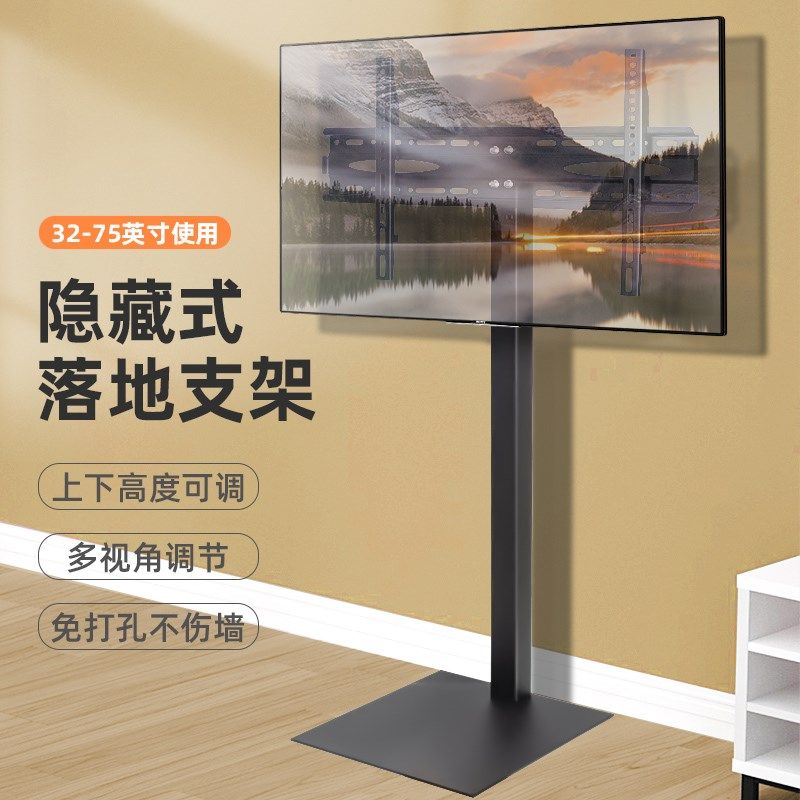 电脑屏幕电视机落地式支架显示器直播挂架可移动旋转横竖一体推车