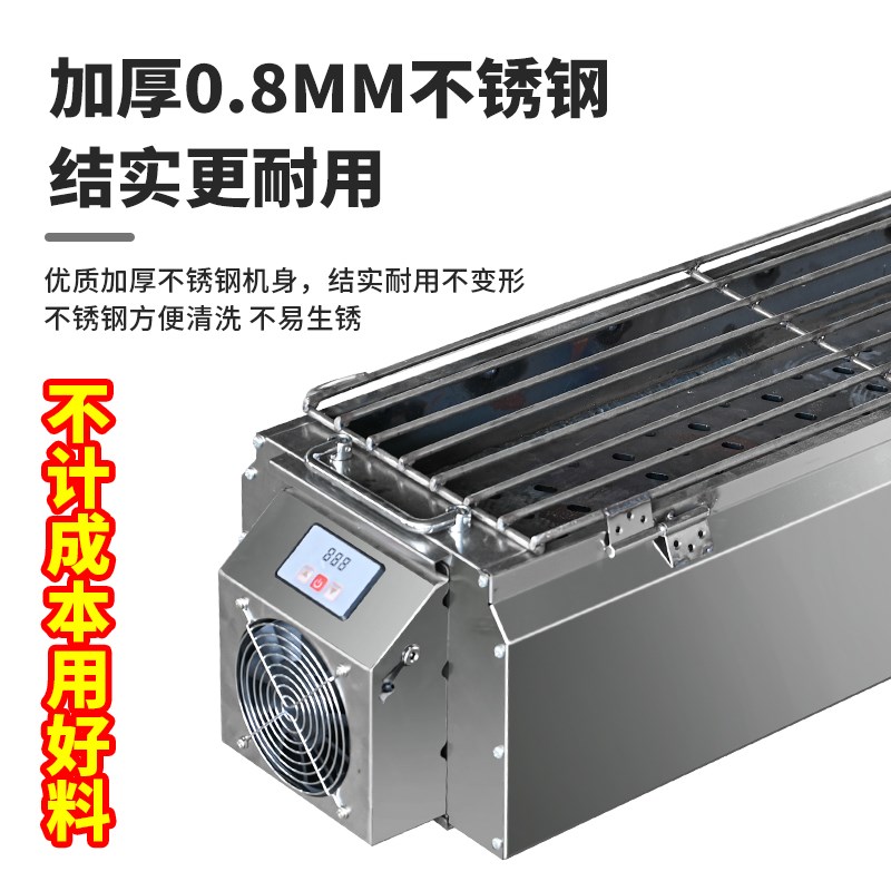 商用包钢木炭烧烤炉户外摆摊隔热加厚不锈钢大号肉串定制烧烤架子