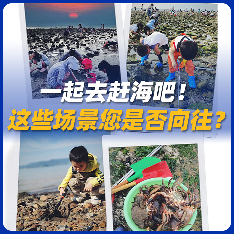 赶海工具套装大全海边挖蛤蜊螃蟹装备抽虾器神器沙滩夹子铲子耙子