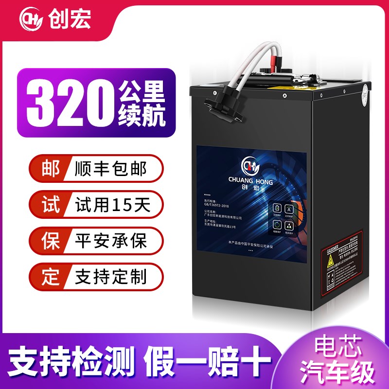 外卖电动车宁德磷酸铁锂电池大单体48V60V72V三轮车定制T形脚踏款