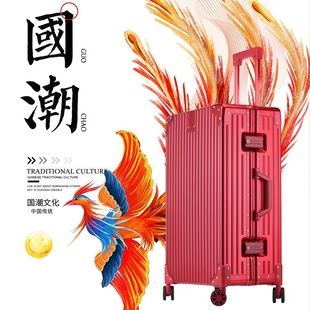 行李箱复古拉杆箱女全铝镁合金旅行箱20寸登机箱密码 箱24寸高颜值