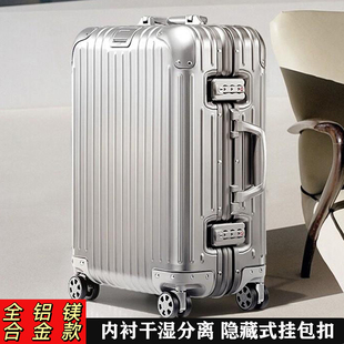 行李箱拉杆箱女超大容量拉链加厚时尚 铝框30寸托运旅行静音万向轮