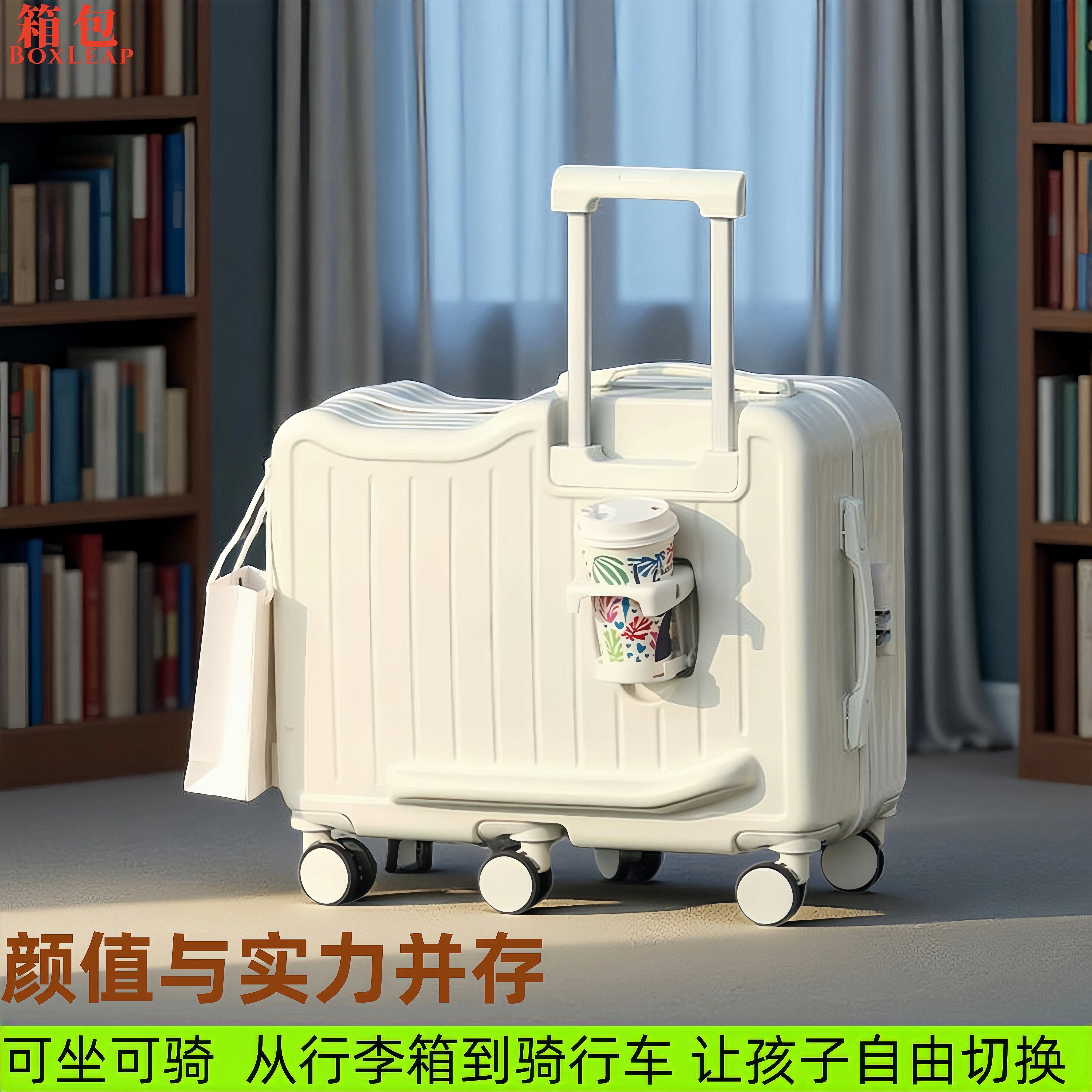 新款儿童行李箱可坐可骑小型