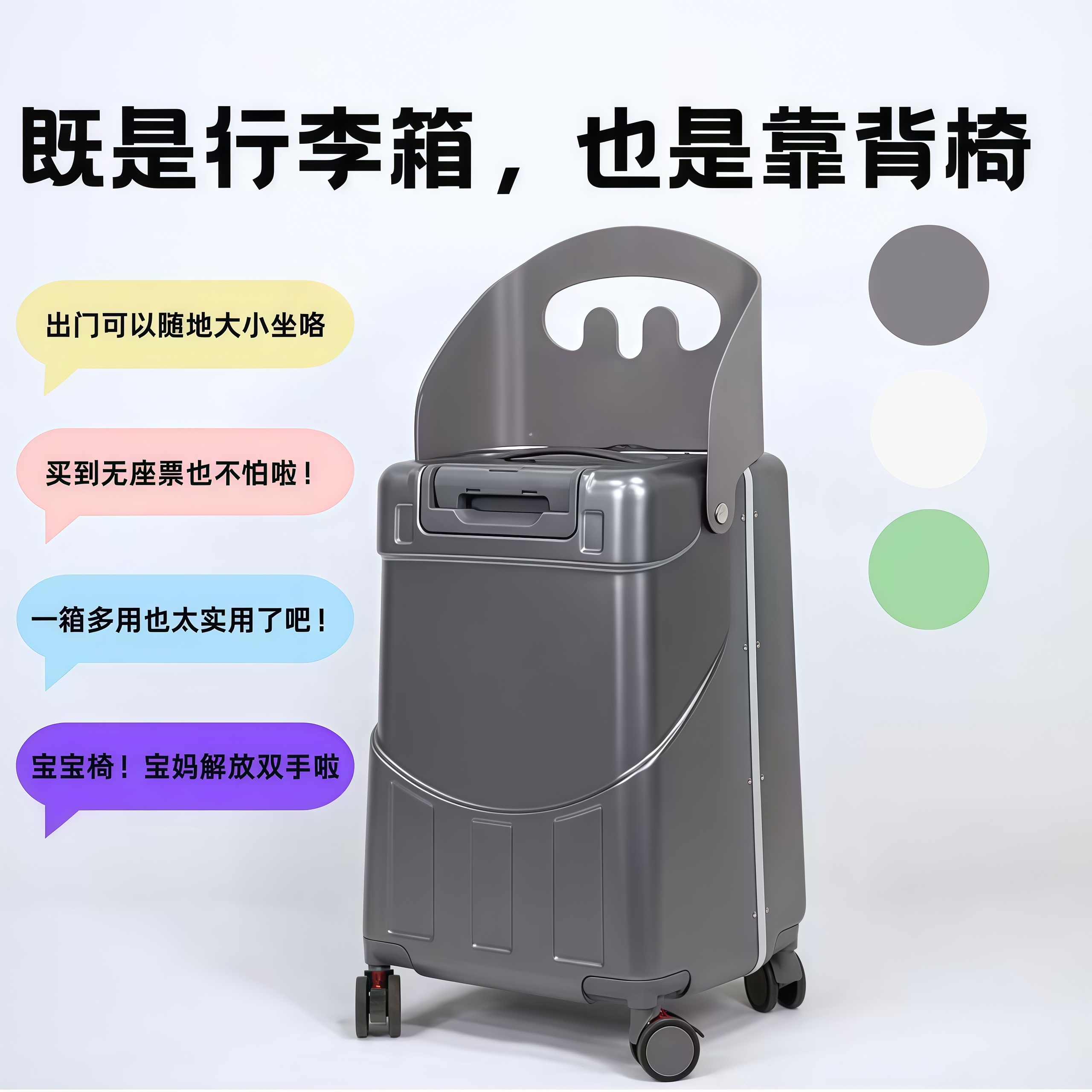 新款宝妈登机箱出行方便耐磨防摔