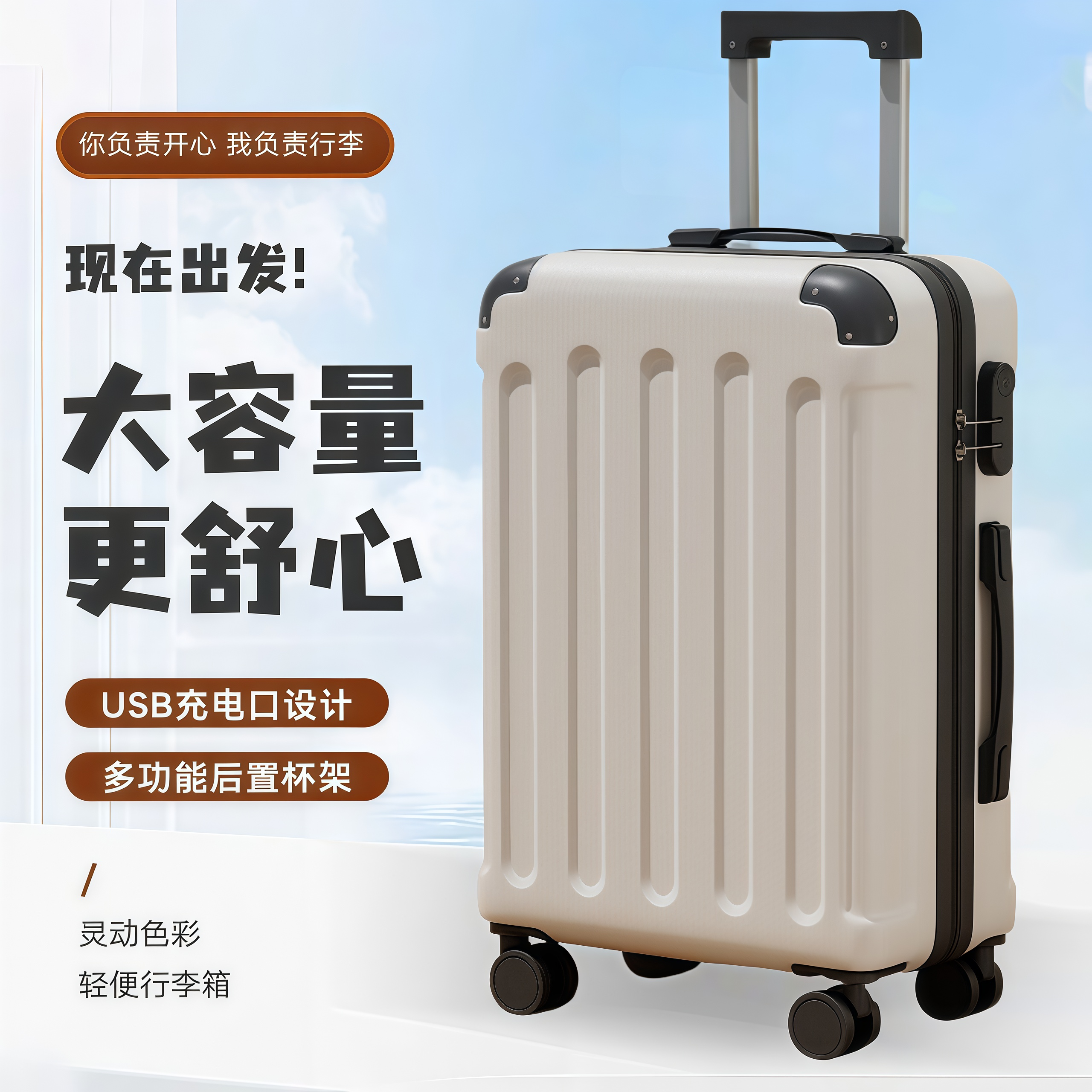 登机款20寸行李箱学生多功能
