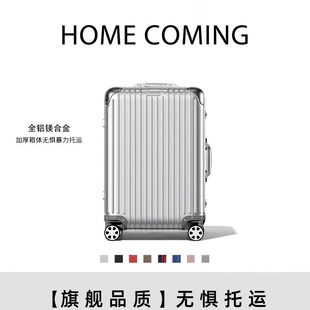 行李箱20登机箱女托运箱子静音万向轮旅行箱男学生结实全铝镁合金