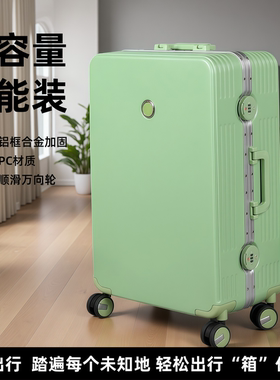 2025款拉杆行李箱新款20寸结实耐用加厚男女旅行可登机学生密码箱