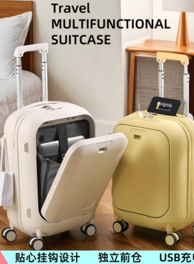 儿童拉杆箱前开口小型可登机旅行多功能大容量静音万向轮轻巧耐压