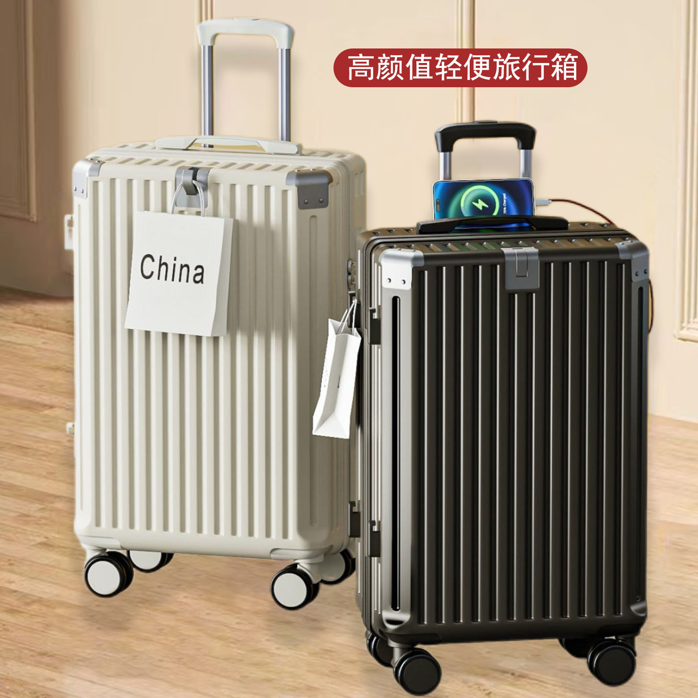 行李箱拉杆箱女多功能20寸登机箱旅行密码箱子男pc材质静音