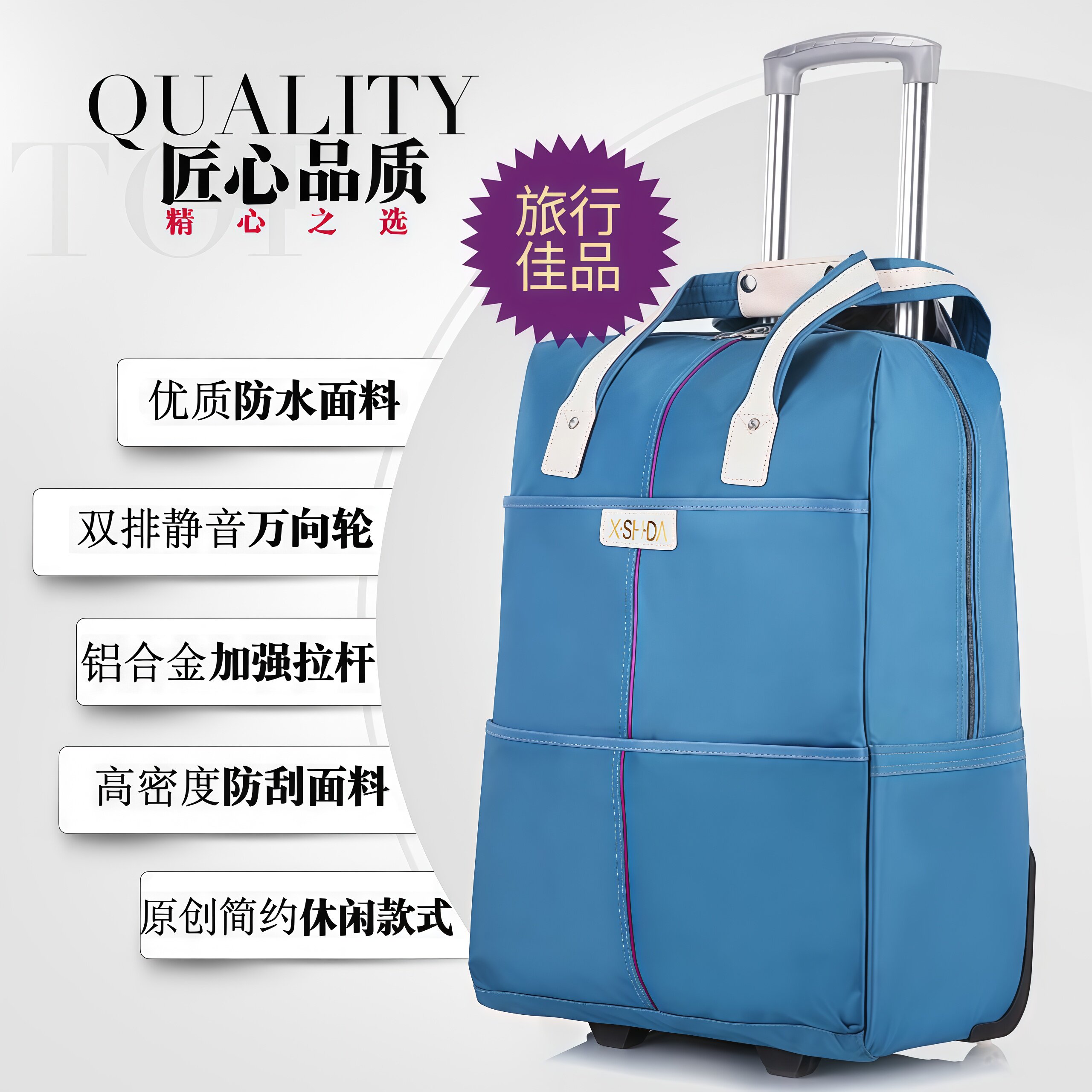 防水拉杆背包短途拉杆包万向轮旅行包超轻双肩行李包两用登机