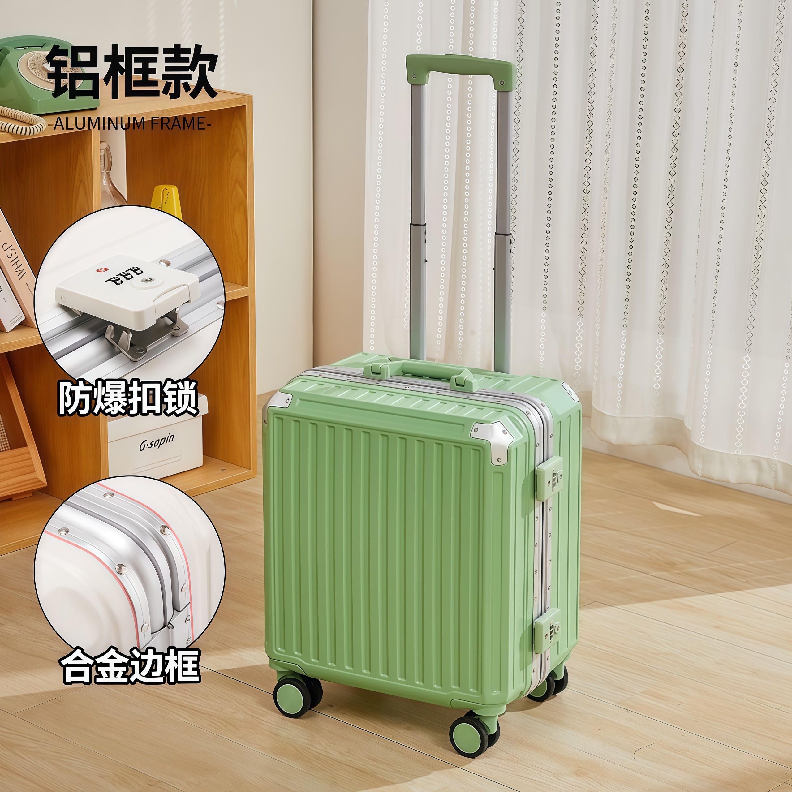 20寸行李箱小型可登机2025新款
