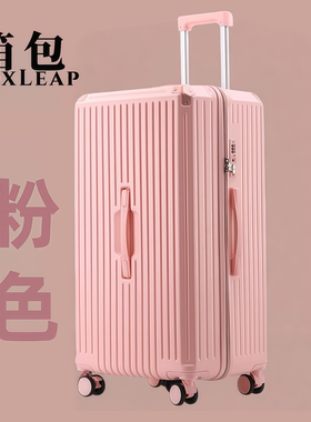 行李箱24寸学生30寸大拉杆箱出国托运26寸拉链旅行箱28减震刹车轮