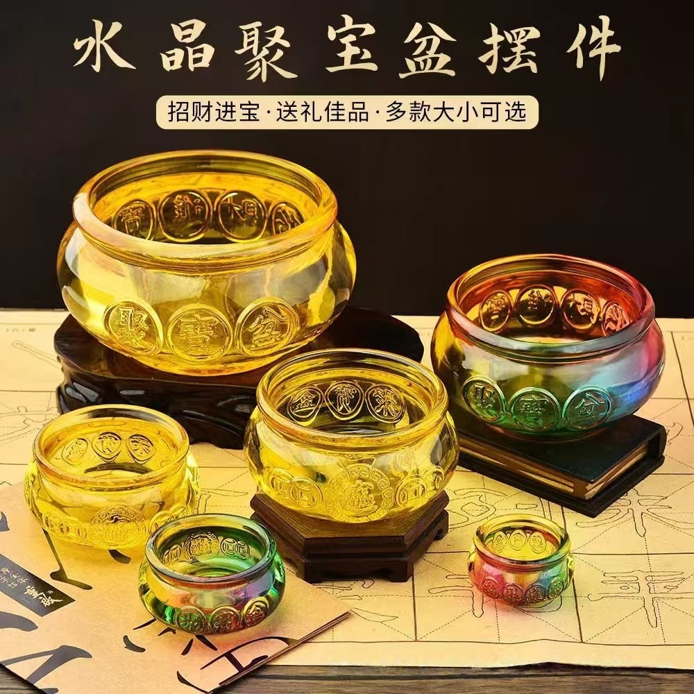 黄水晶聚宝盆摆件琉璃元宝聚宝盆家居装饰品开业礼品摆设招财摆件