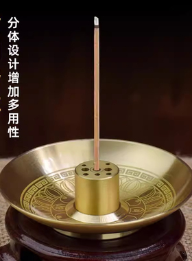 黄铜香插香座线香香插家用供奉