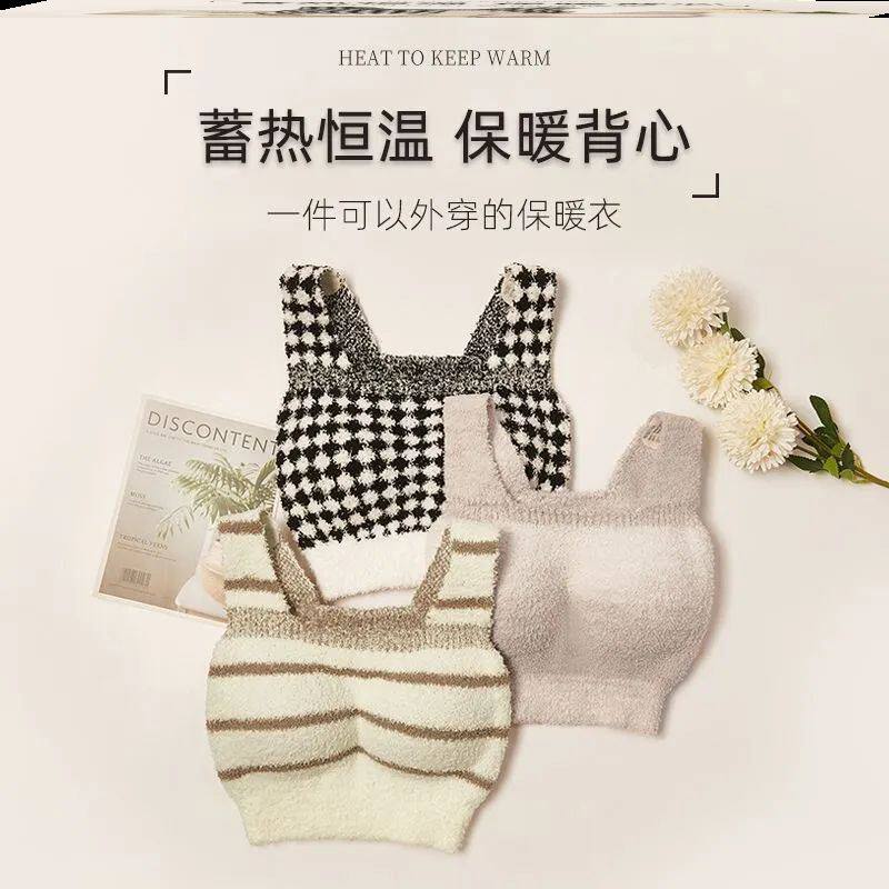 羊羔毛绒背心保暖吊带内搭带胸垫保暖背心
