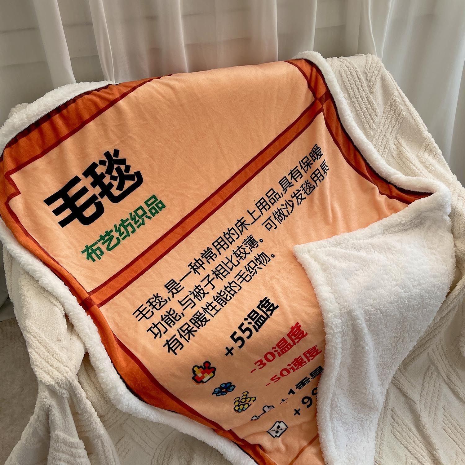 星露谷物语官方周边礼物毯子老乡的毛毯星露谷毛毯披肩空调房盖毯