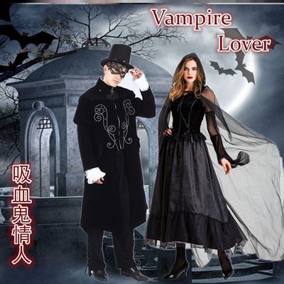 万圣节cos服情侣服饰女生男装穿搭服装吸血鬼恶魔巫师服化妆舞会
