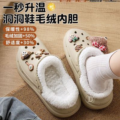 洞洞鞋毛绒内胆棉冬适配crocs卡骆驰加绒冬天可拆卸泡芙冬季保暖